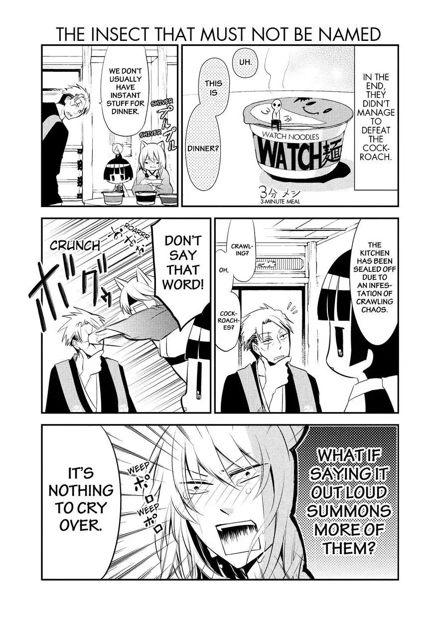 Gugure! Kokkuri-san Chapter 18 6